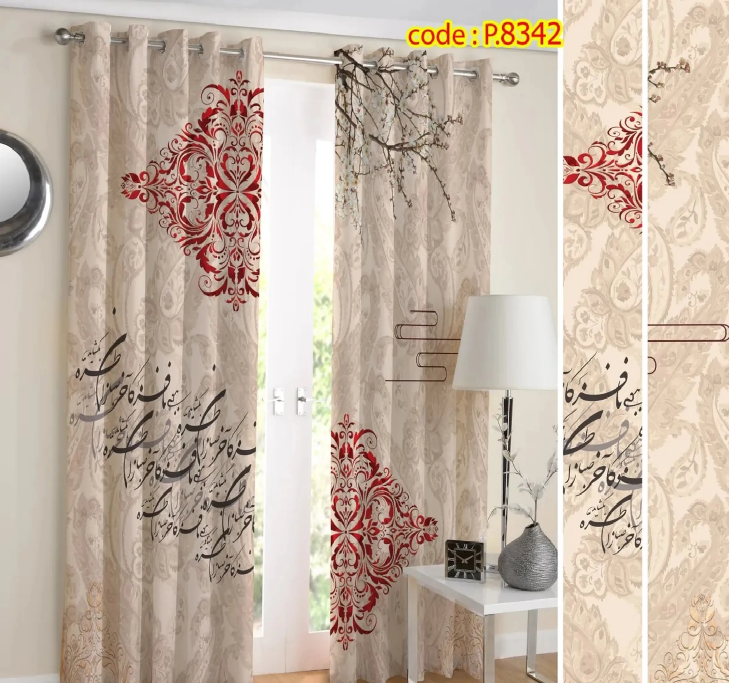 پرده مدل پنل چاپی 2241 پرده مدل پنل چاپی 2241